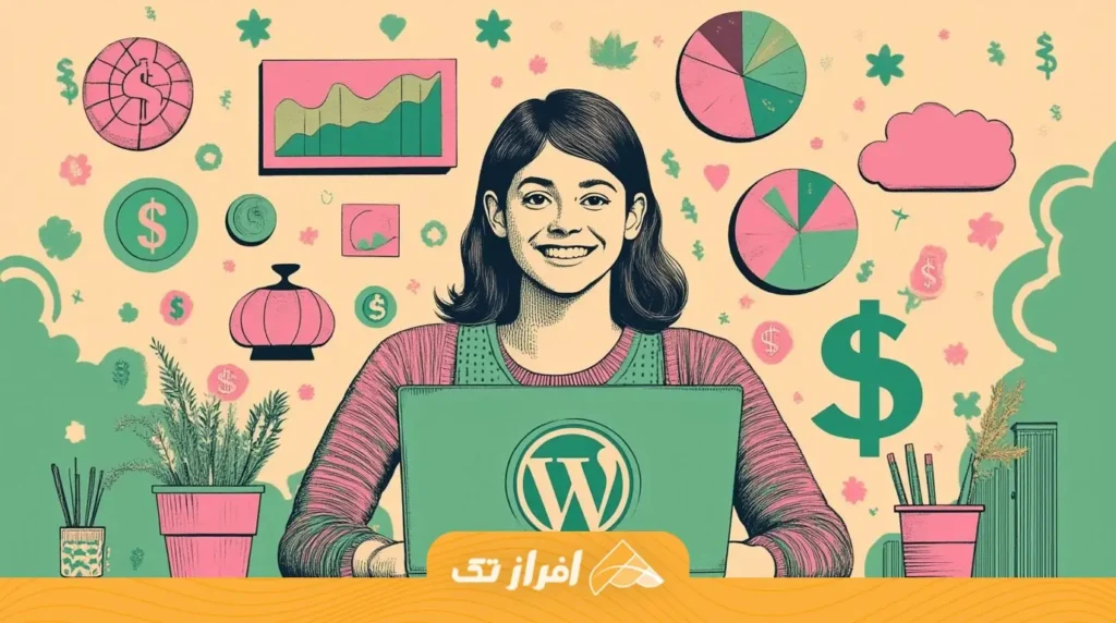 راهنمای کسب درآمد آنلاین از وب‌ سایت‌ های وردپرسی