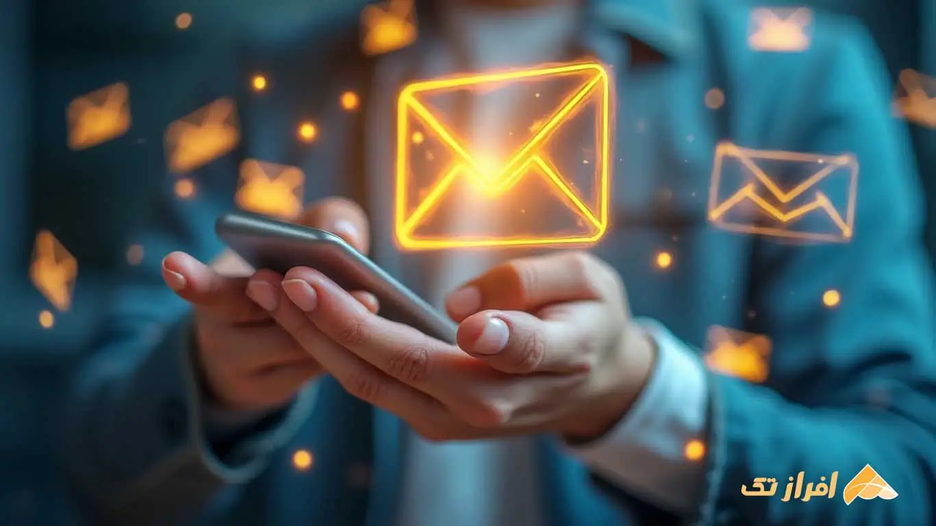 بازاریابی ایمیلی هنوز هم موثر است